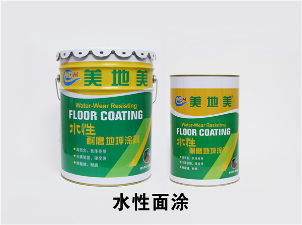 沈陽環(huán)氧地坪涂料公司受時代的發(fā)展有何變化？
