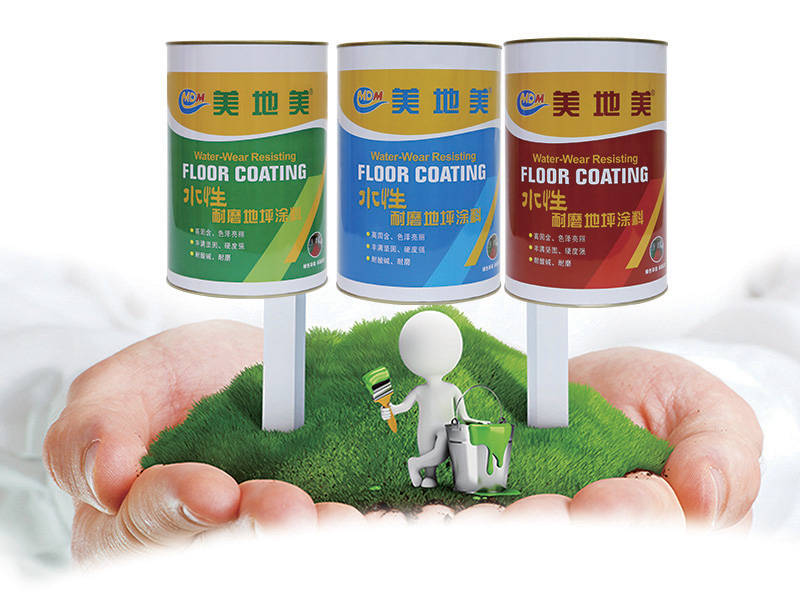 數(shù)據(jù)印證品質(zhì)｜美地美水性地坪涂料，億萬用戶的健康選擇